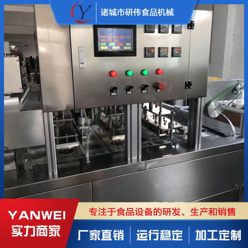 研伟食品机械 盒式包装机与果蔬盒式包装机的专业之选